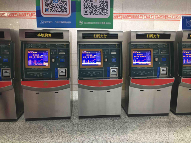 3互联网购票机.jpg